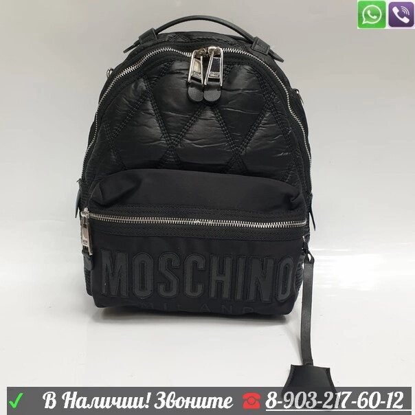 Рюкзак MOSCHINO маленький Москино от компании Интернет Магазин брендовых сумок и обуви - фото 1