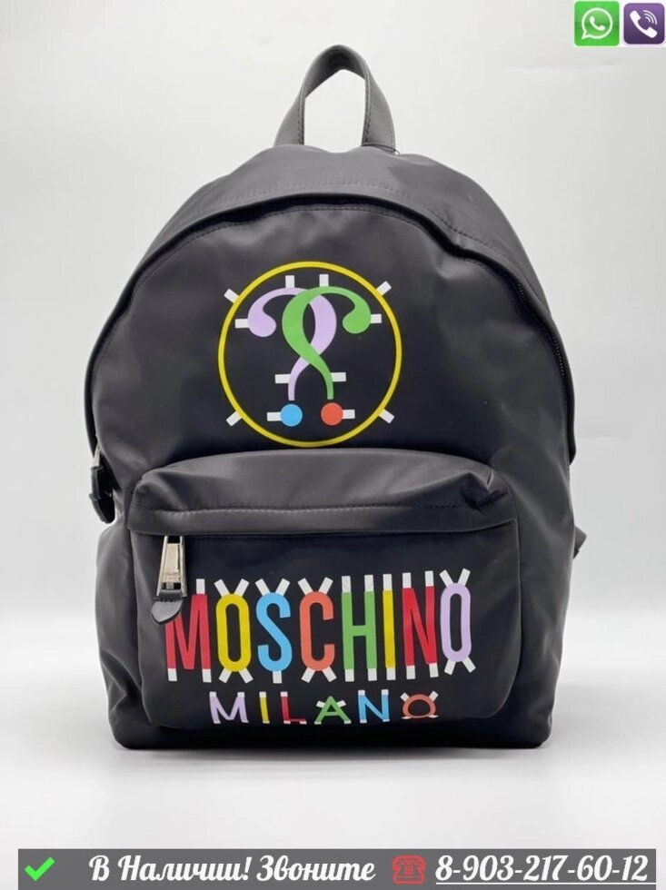 Рюкзак Moschino тканевый черный от компании Интернет Магазин брендовых сумок и обуви - фото 1