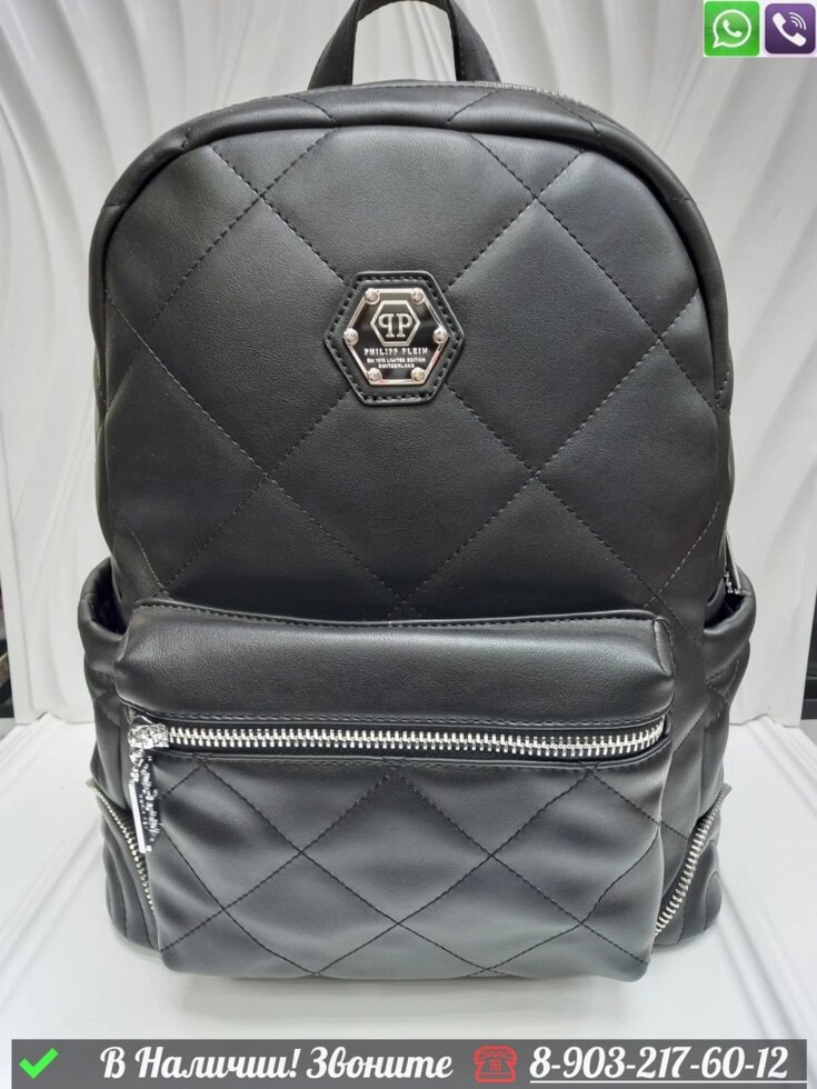 Рюкзак Philipp Plein кожаный черный от компании Интернет Магазин брендовых сумок и обуви - фото 1