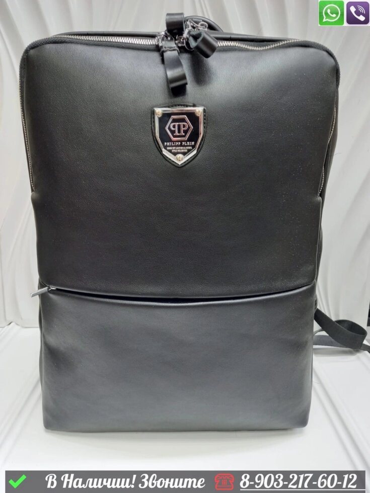 Рюкзак Philipp Plein кожаный черный от компании Интернет Магазин брендовых сумок и обуви - фото 1