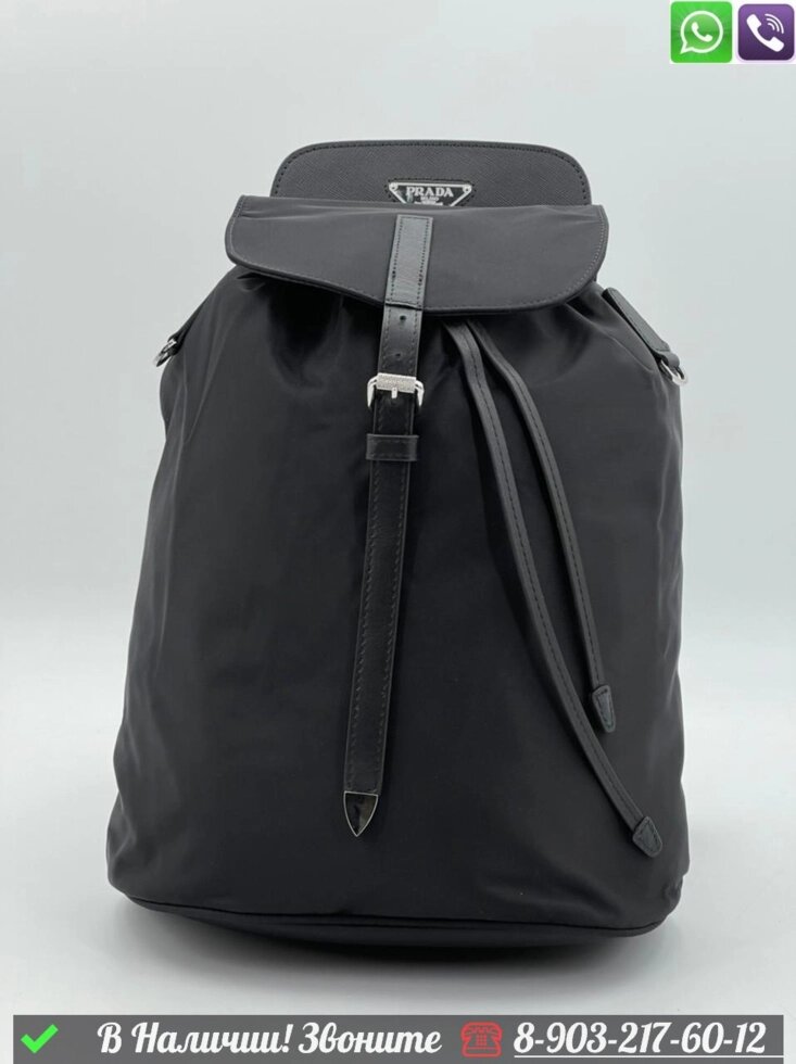 Рюкзак Prada черный тканевый большой от компании Интернет Магазин брендовых сумок и обуви - фото 1