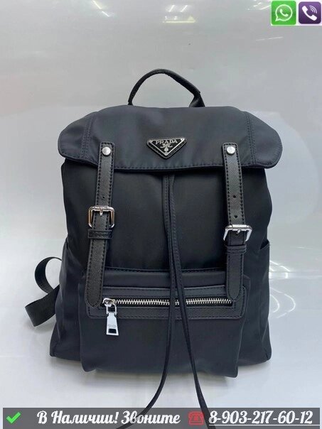 Рюкзак Prada черный от компании Интернет Магазин брендовых сумок и обуви - фото 1