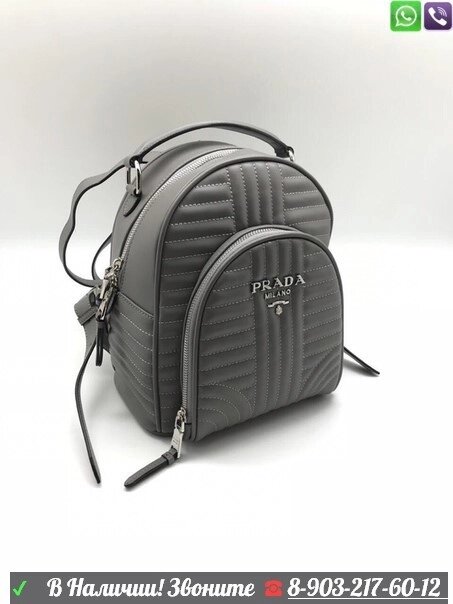 Рюкзак PRADA diagramme мини Серый от компании Интернет Магазин брендовых сумок и обуви - фото 1