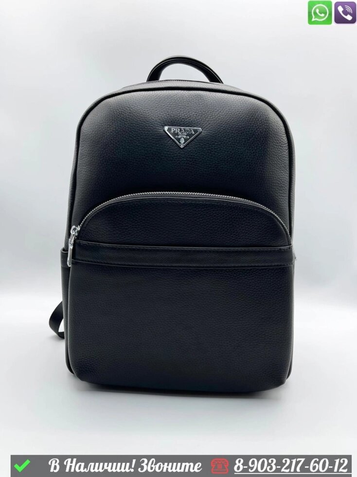 Рюкзак Prada кожаный черный от компании Интернет Магазин брендовых сумок и обуви - фото 1