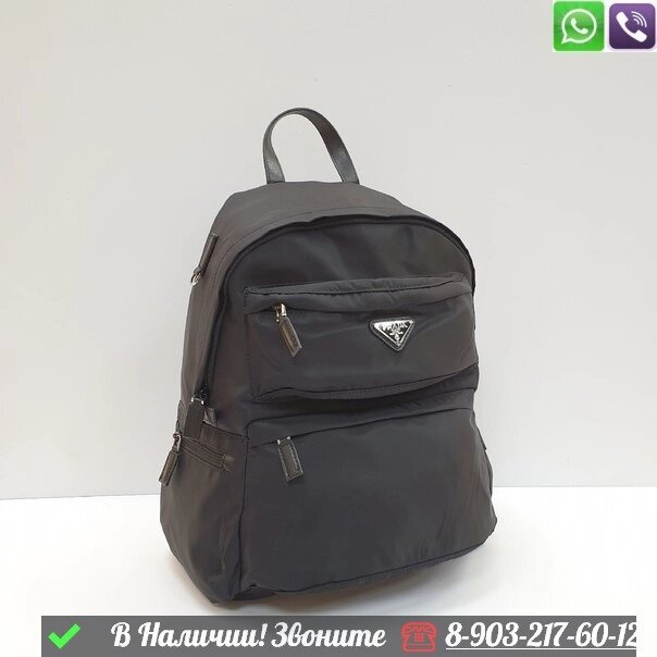 Рюкзак Prada нейло черный от компании Интернет Магазин брендовых сумок и обуви - фото 1