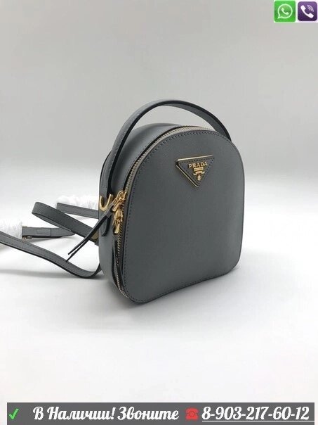 Рюкзак PRADA Odette Серый от компании Интернет Магазин брендовых сумок и обуви - фото 1