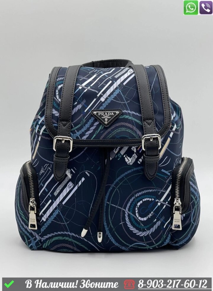 Рюкзак Prada синий от компании Интернет Магазин брендовых сумок и обуви - фото 1