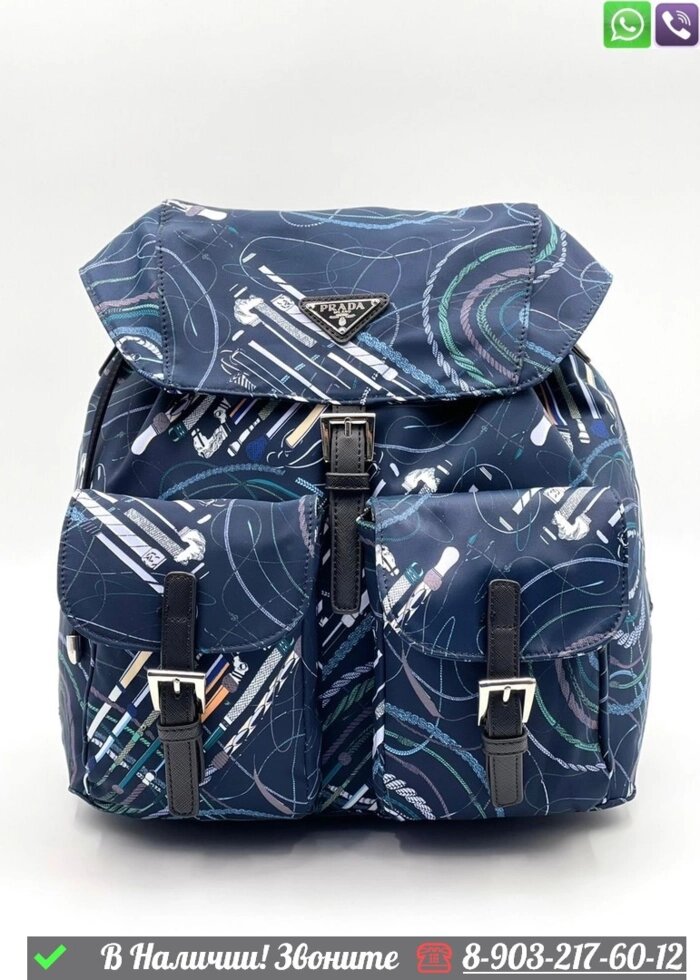 Рюкзак Prada синий от компании Интернет Магазин брендовых сумок и обуви - фото 1