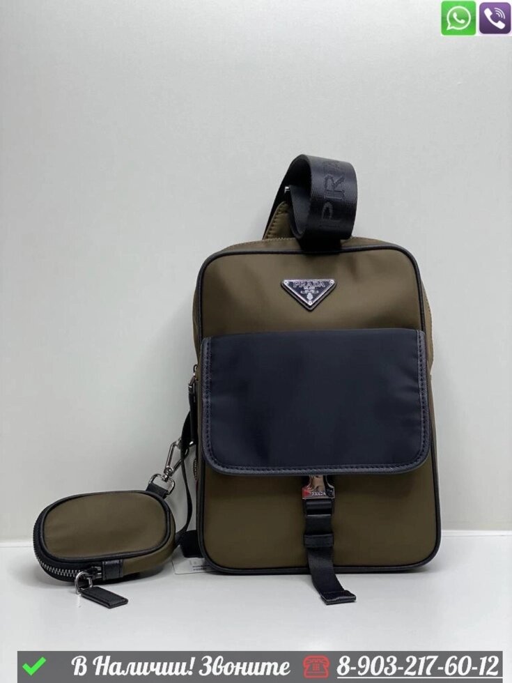 Рюкзак Prada тканевый Коричневый от компании Интернет Магазин брендовых сумок и обуви - фото 1
