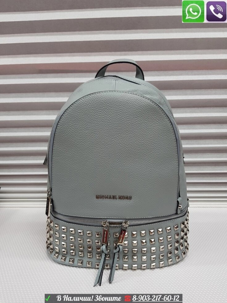 Рюкзак с шипами Michael Kors Rhea Zip Майкл Корс c клепками Серый от компании Интернет Магазин брендовых сумок и обуви - фото 1