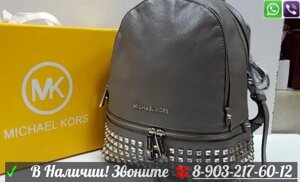 Рюкзак с шипами Michael Kors Studded Майкл Корс Портфель Люкс