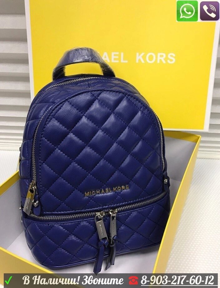 Рюкзак стеганный Michael Kors Rhea Quilted Мк Майкл Корс Черный ##от компании## Интернет Магазин брендовых сумок и обуви - ##фото## 1