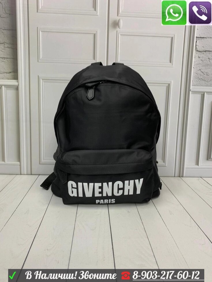 Рюкзак Тканевый Givenchy Живанши от компании Интернет Магазин брендовых сумок и обуви - фото 1