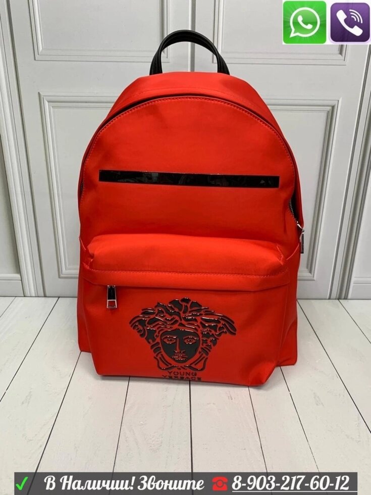 Рюкзак Тканевый Versace Версаче с головой медузы Красный от компании Интернет Магазин брендовых сумок и обуви - фото 1