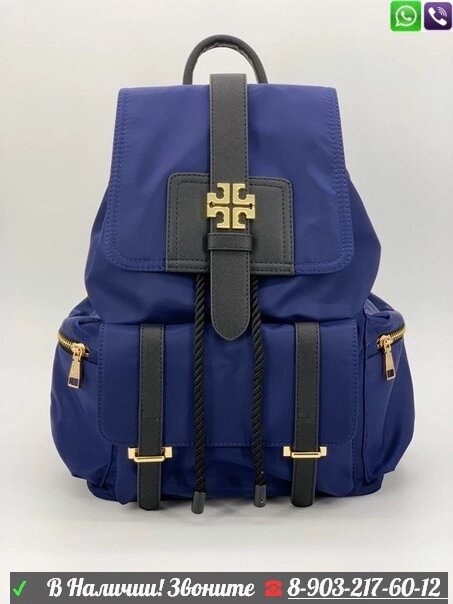 Рюкзак Tory Burch синий от компании Интернет Магазин брендовых сумок и обуви - фото 1