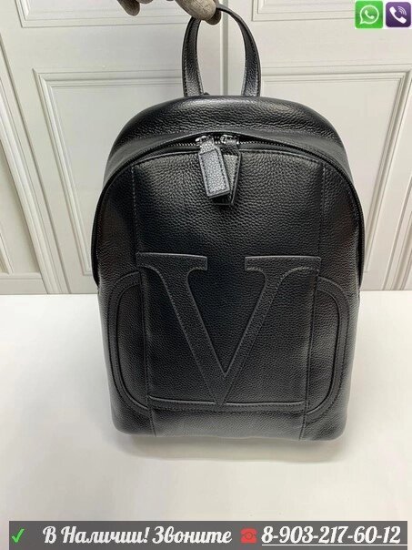 Рюкзак Valentino Garavani черный Vlogo от компании Интернет Магазин брендовых сумок и обуви - фото 1