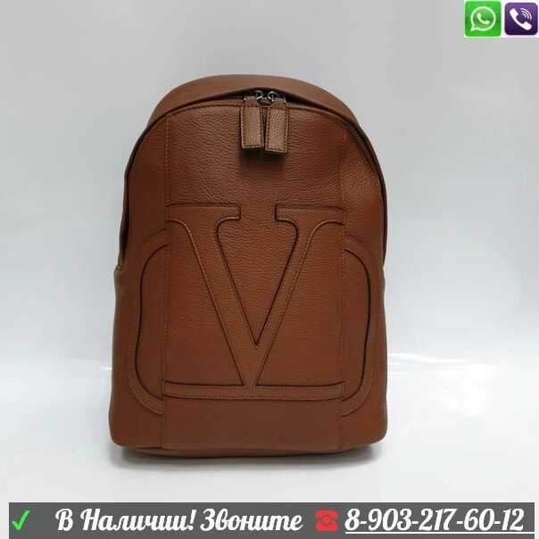 Рюкзак Valentino Garavani Коричневый от компании Интернет Магазин брендовых сумок и обуви - фото 1