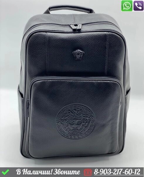 Рюкзак Versace кожаный черный от компании Интернет Магазин брендовых сумок и обуви - фото 1