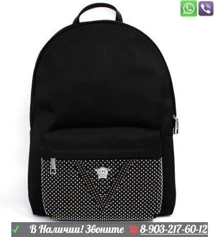 Рюкзак Versace Medusa черный от компании Интернет Магазин брендовых сумок и обуви - фото 1