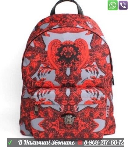 Рюкзак Versace Medusa Красный от компании Интернет Магазин брендовых сумок и обуви - фото 1