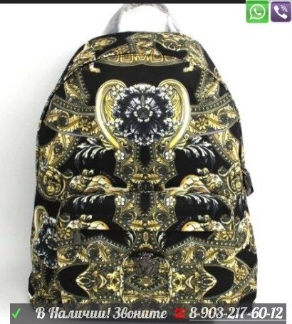 Рюкзак Versace Medusa Желтый от компании Интернет Магазин брендовых сумок и обуви - фото 1