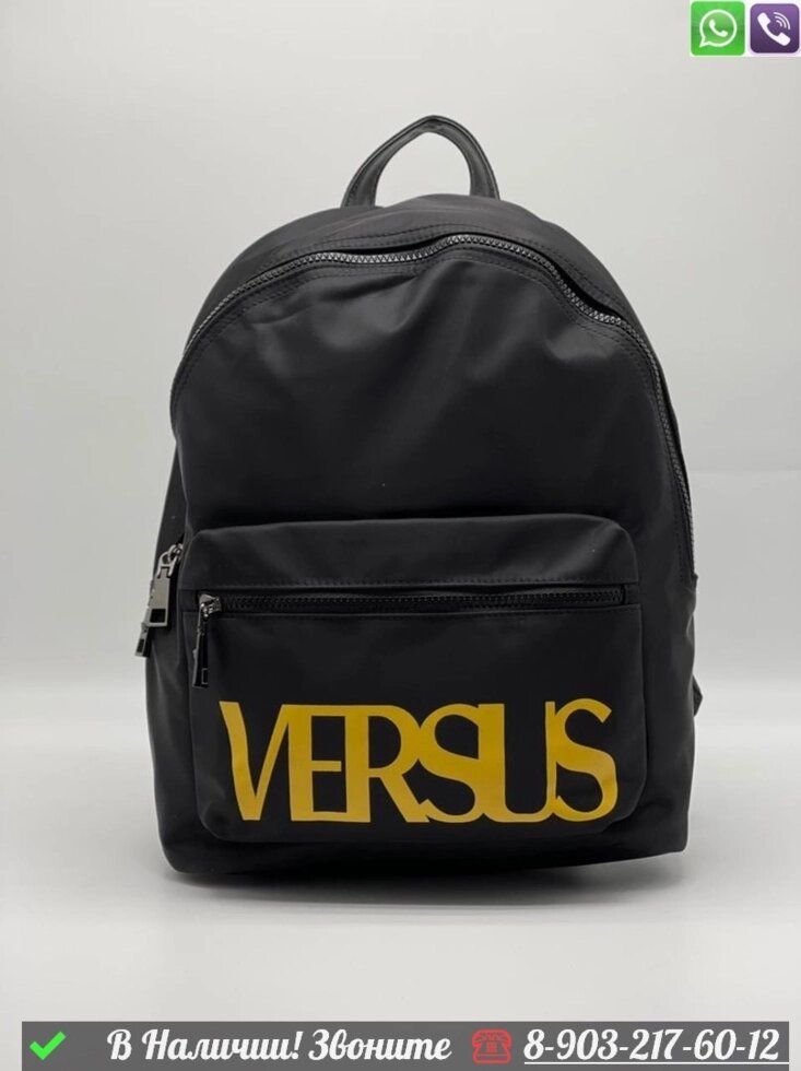 Рюкзак Versace тканевый от компании Интернет Магазин брендовых сумок и обуви - фото 1