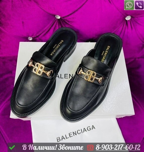 Сабо Balenciaga Cosy от компании Интернет Магазин брендовых сумок и обуви - фото 1
