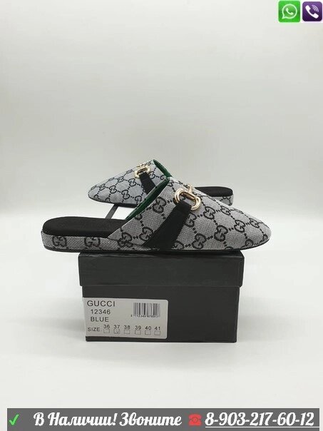 Сабо Gucci Horsebit с пряжкой от компании Интернет Магазин брендовых сумок и обуви - фото 1