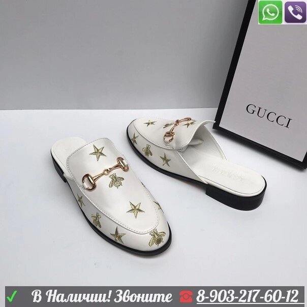 Сабо Gucci Princetown Белый от компании Интернет Магазин брендовых сумок и обуви - фото 1