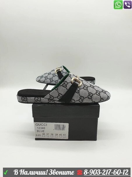 Сабо Gucci Princetown мюли бежевые Серый от компании Интернет Магазин брендовых сумок и обуви - фото 1