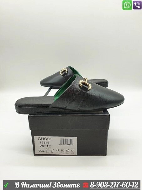 Сабо Gucci Princetown мюли гуччи от компании Интернет Магазин брендовых сумок и обуви - фото 1