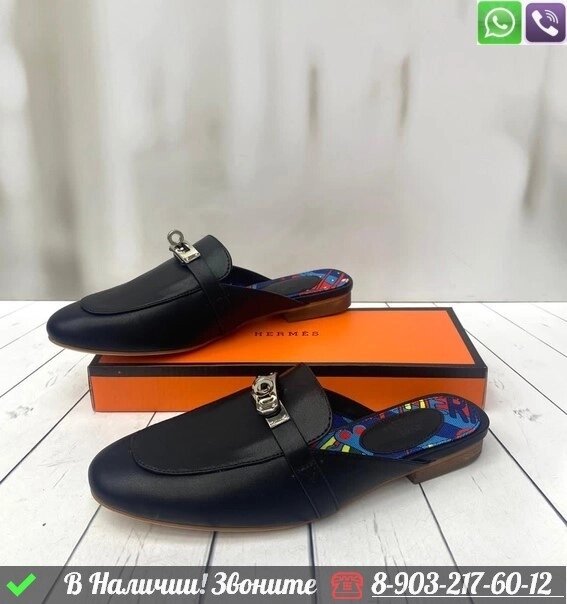 Сабо Hermes кожаные Черный от компании Интернет Магазин брендовых сумок и обуви - фото 1