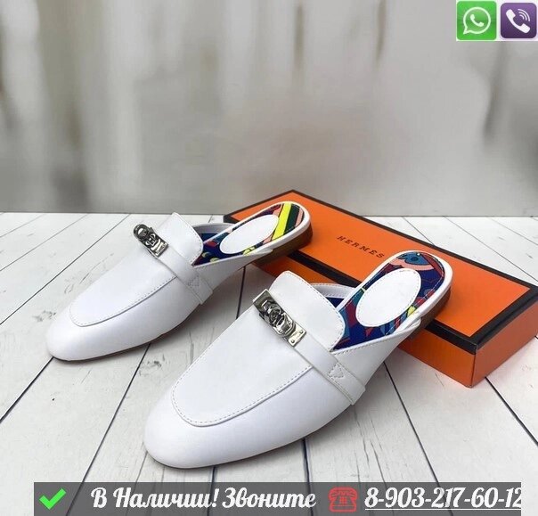 Сабо Hermes кожаные от компании Интернет Магазин брендовых сумок и обуви - фото 1