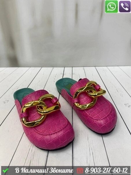 Сабо JW Anderson Chain Розовый от компании Интернет Магазин брендовых сумок и обуви - фото 1