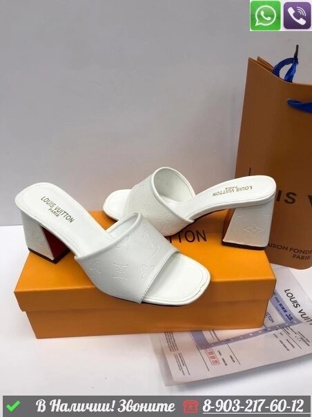 Сабо Louis Vuitton от компании Интернет Магазин брендовых сумок и обуви - фото 1