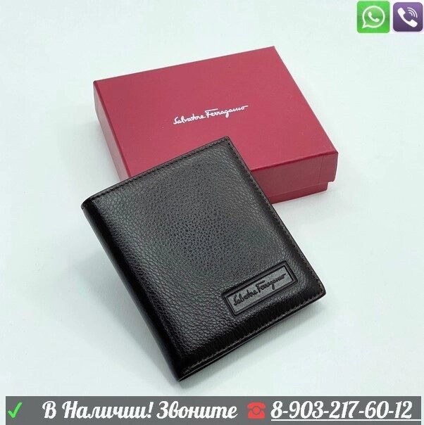 Salvatore Ferragamo маленький кошелек от компании Интернет Магазин брендовых сумок и обуви - фото 1