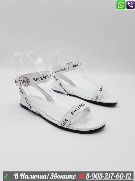 Сандалии Balenciaga Round белые от компании Интернет Магазин брендовых сумок и обуви - фото 1