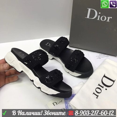 Сандалии Christian Dior черные
