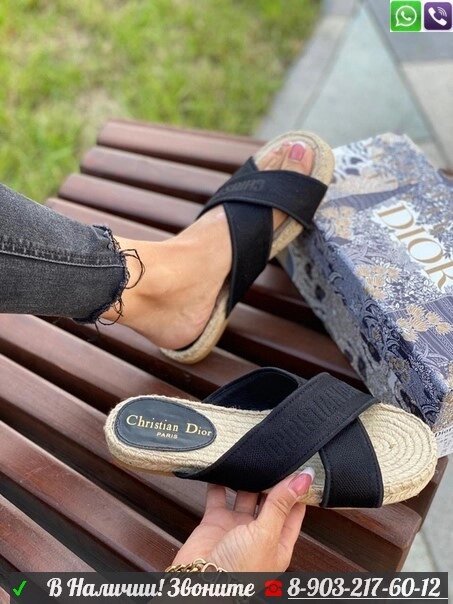 Сандалии Christian Dior Granville текстильные Кремовый от компании Интернет Магазин брендовых сумок и обуви - фото 1