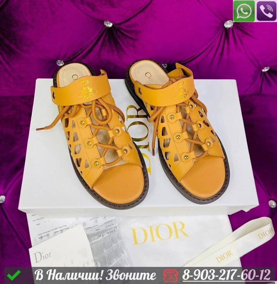 Сандалии Dior D-Trap кожаные Оранжевый от компании Интернет Магазин брендовых сумок и обуви - фото 1