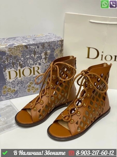 Сандалии Dior D-Trap высокие от компании Интернет Магазин брендовых сумок и обуви - фото 1