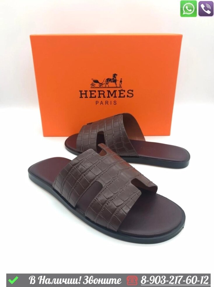 Сандалии Hermes кожаные Коричневый от компании Интернет Магазин брендовых сумок и обуви - фото 1