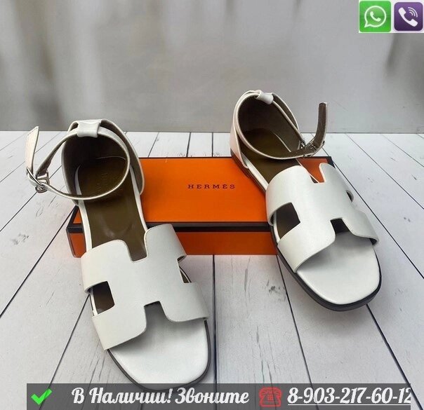 Сандалии Hermes кожаные от компании Интернет Магазин брендовых сумок и обуви - фото 1