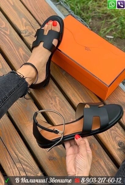 Сандалии Hermes Santorini Sandal Черный от компании Интернет Магазин брендовых сумок и обуви - фото 1