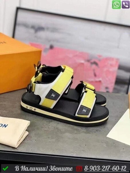 Сандалии Louis Vuitton Arcade тканевые желтые от компании Интернет Магазин брендовых сумок и обуви - фото 1