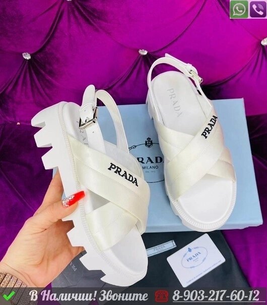 Сандалии Prada Белый от компании Интернет Магазин брендовых сумок и обуви - фото 1