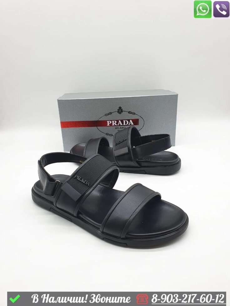 Сандалии Prada черные от компании Интернет Магазин брендовых сумок и обуви - фото 1