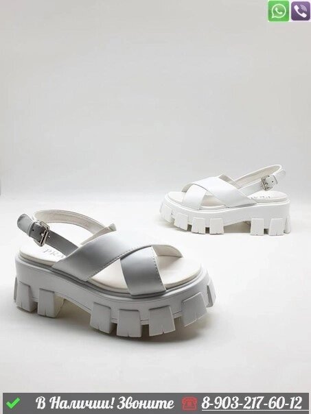 Сандалии Prada Monolith Белый от компании Интернет Магазин брендовых сумок и обуви - фото 1