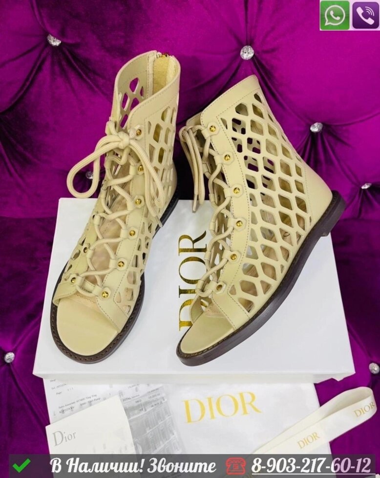 Сандалии высокие Dior D-Trap кожаные Бежевый от компании Интернет Магазин брендовых сумок и обуви - фото 1