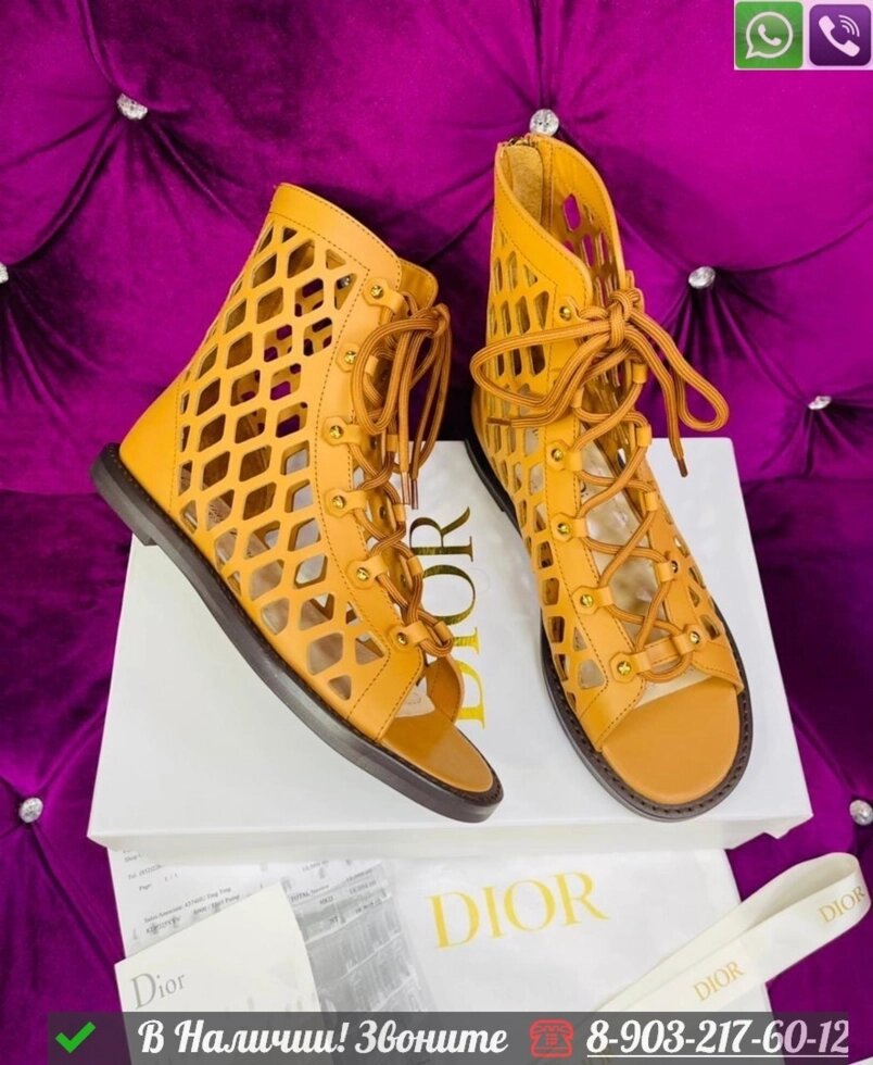 Сандалии высокие Dior D-Trap кожаные Оранжевый от компании Интернет Магазин брендовых сумок и обуви - фото 1